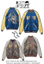 TAILOR TOYO (テーラー東洋 ) Lot No. TT15618-125 / Early 1950s Style Acetate Souvenir Jacket “KOSHO & CO.” Special Edition “WHITE DRAGON” × “WHITE DRAGON” ヴィンテージスカジャン 白龍 リバーシブル 【送料無料】