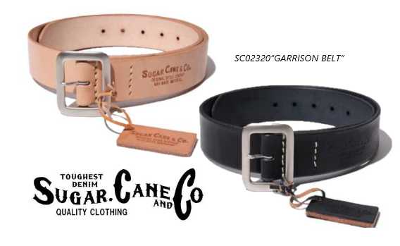 シュガーケーン(SUGARCANE) Lot No. SC02320 / SUGAR CANE “GARRISON BELT” 　サドルレザー 　ギャリソンベルト2色