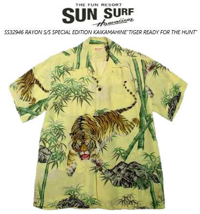 󥵡(SUNSURF) SS32946RAYON S/S SPECIAL EDITION KAIKAMAHINE