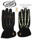 ヴィン＆エイジ(VIN AGE)スケルトン ショートガントレットGLOVES SKELETON【送料無料】アメカジ ヴィンテージ バイカー ライダー 手袋 グローブ 革