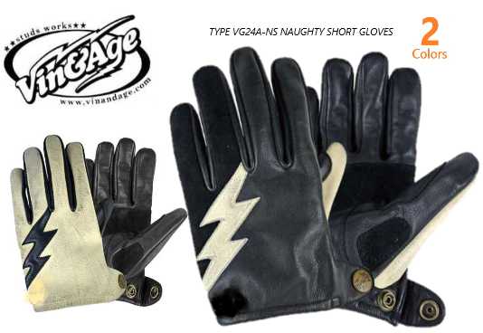 ヴィン&エイジ(VIN&AGE) TYPE VG24A-NS NAUGHTY SHORT GLOVES スタッズ無 牛革 ナーティーショートグローブ エイジング加工 ヴィンテージ バイカー 手袋 グローブ 革