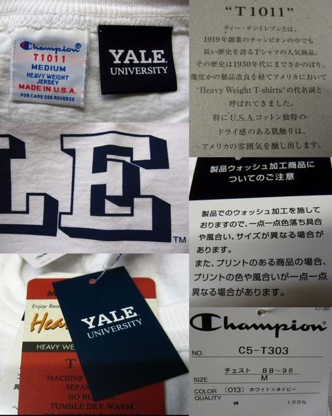 CHAMPIONチャンピオ「YALE」大学正規品　USアメリカ製・T1011シリーズヘビーウェイト半袖TEEシャツ　C5-T303 チャンピオン メイドインUSA T1011 プリント 米国製 - ホワイト