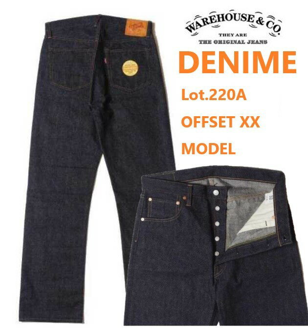 ウェアハウス(WAREHOUSE)DENIME　LOT.22