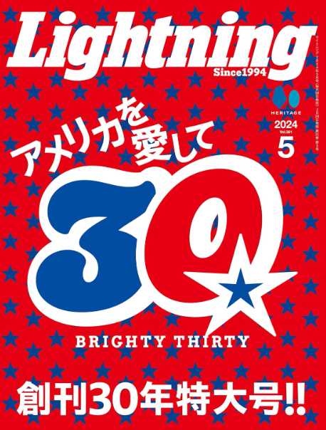 饤ȥ˥󥰡ϴ30ǯ桪