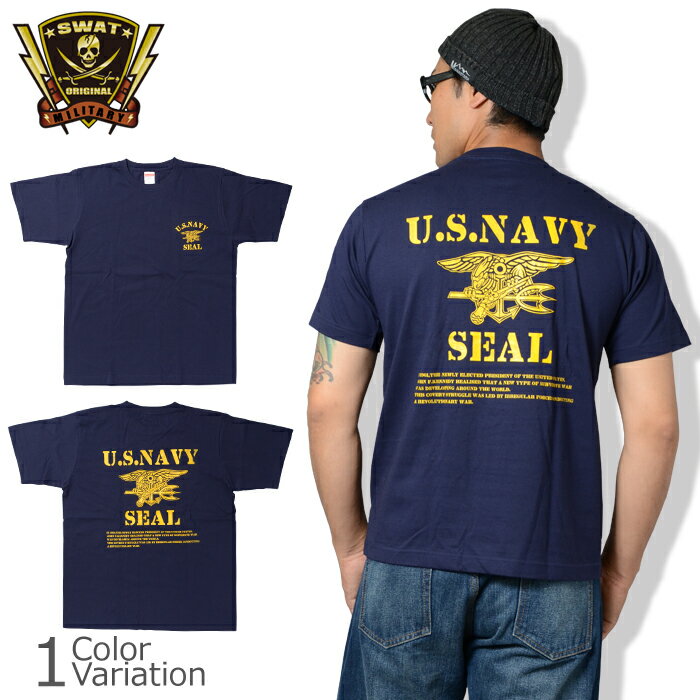 SWAT ORIGINAL（スワットオリジナル） U.S NAVY SEAL（JFK） バックプリント Tシャツ 半袖 【メール便】
