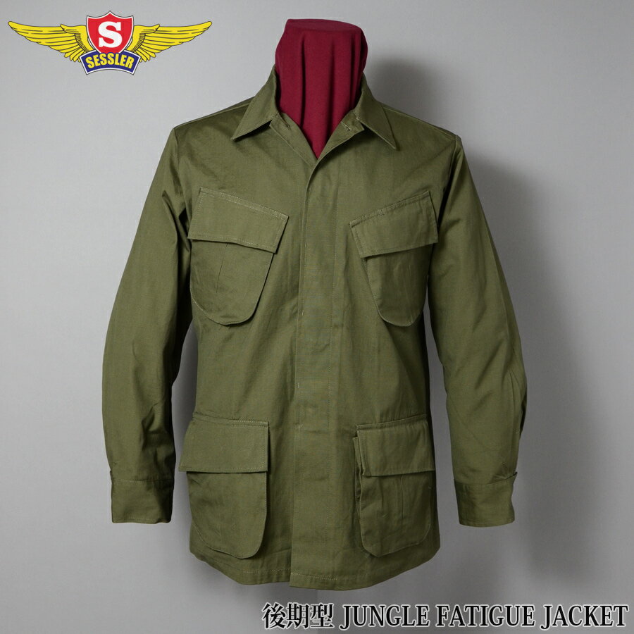 【全品P5倍★ブラックフライデー!11月20日20:00〜27日1:59まで】SESSLER(セスラ)後期型 ジャングル ファティーグ ジャケット A-595