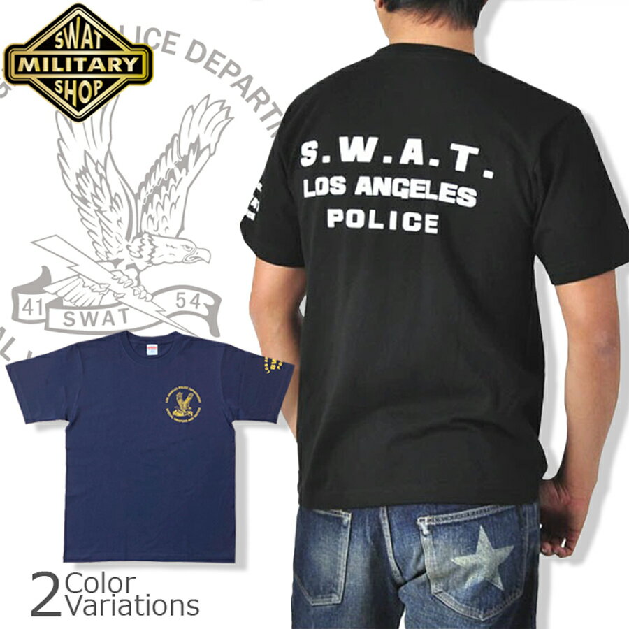 SWAT ORIGINAL（スワットオリジナル） LAPD S.W.A.T ロサンゼルス ポリス スワット Tシャツ 3ポイントプリント 【メール便】