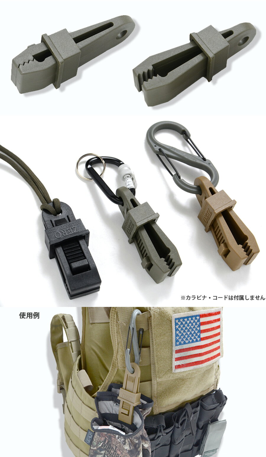 【全品P5倍★】ZERO（ゼロ） アリゲーター クリップ 【メール便】 AL-082【全品P5倍...
