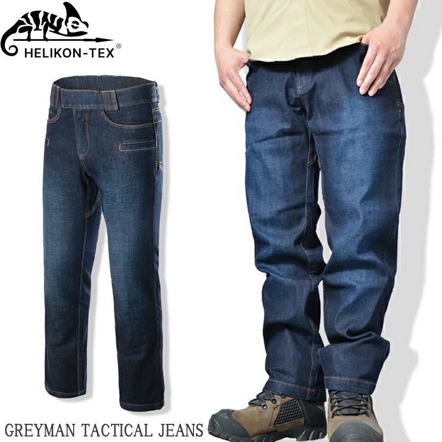 HELIKON-TEX(ヘリコンテックス) GREYMAN TACTICAL JEANS DENIM MID グレイマン タクティカル ジーンズ デニム パンツ HT-360