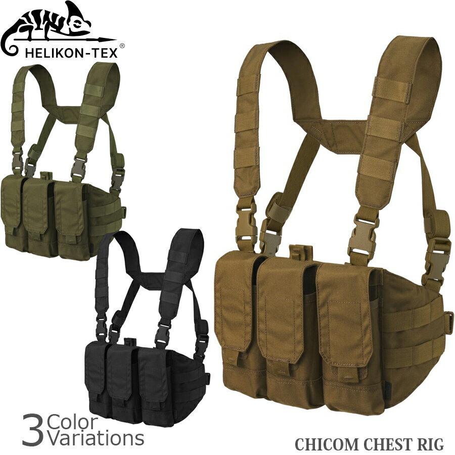 楽天スワット楽天市場店【ポイント全品10倍★6月1日限定！】HELIKON-TEX（ヘリコンテックス） CHICOM CHEST RIG チャイコム チェストリグ