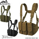 【全品ポイント5倍★2月19日20：00～2月23日1：59まで！】HELIKON-TEX(ヘリコンテックス) CHICOM CHEST RIG チャイコム チェストリグ