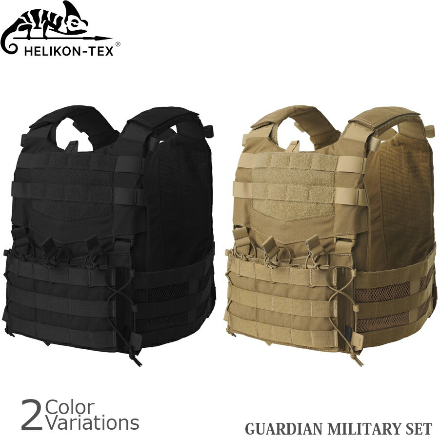 HELIKON-TEX(ヘリコンテックス) GUARDIAN MILITARY SET ガーディアンミリタリーセット