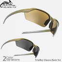 【全品P5倍★お買い物マラソン7月19日20:00~26日1:59まで!】HELIKON-TEX TrinRay Glasses Basic Set HT-942