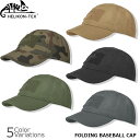 HELIKON-TEX(ヘリコンテックス) FOLDING BASEBALL CAP フォールディング ベースボール キャップ 【メール便】 HT-19