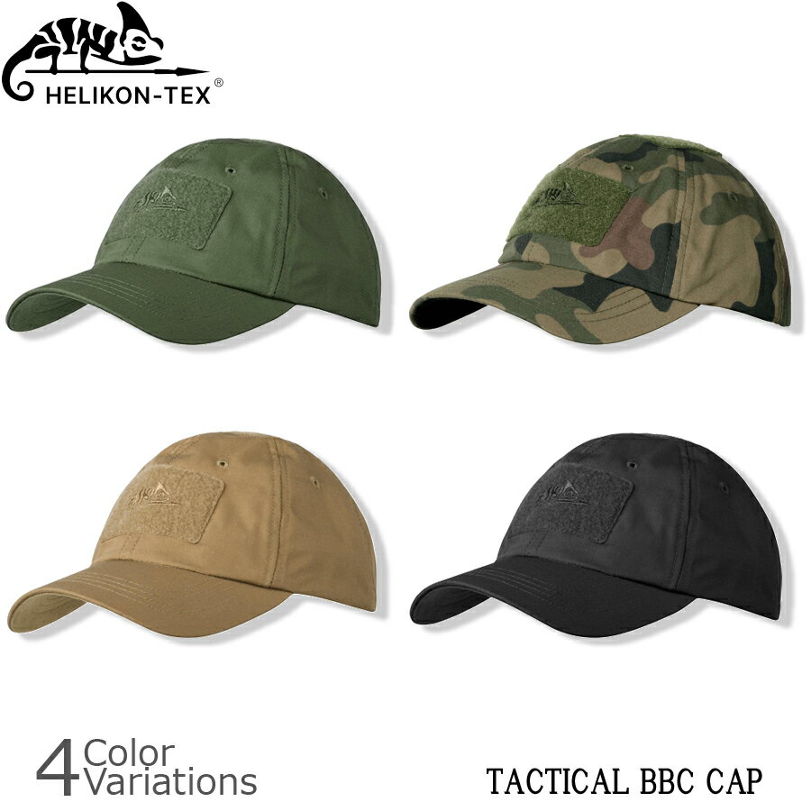 【ポイント5倍★5月9日20：00～5月16日1：59まで！】HELIKON-TEX(ヘリコンテックス) TACTICAL BBC CAP タクティカル ベースボール キャップ