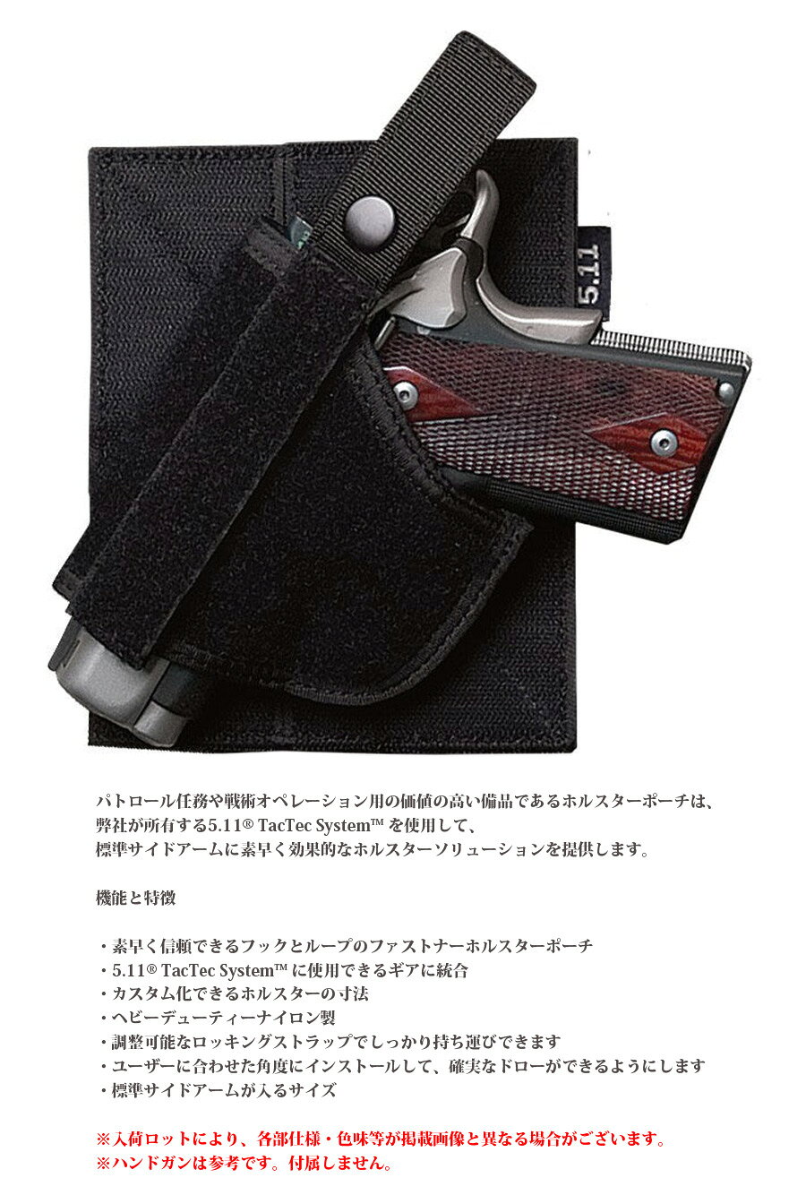 【P5倍★】5.11 Tactical Holster Pouch #59002【メール便】【全品P5倍★8月4日20：0...