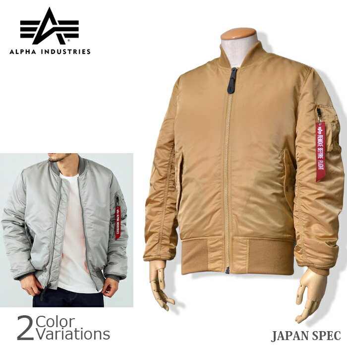 楽天市場】アルファ ma-1 japan specの通販 楽天市場】アルファ ma-1 japan specの通販