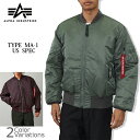 アルファインダストリーズ ジャケット メンズ 【ポイント全品10倍★5月1日限定！】ALPHA INDUSTRIES INC.（アルファインダストリーズ） MA-1 ナイロン ジャケット USスペック 2000