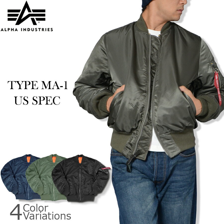 【ポイント5倍★5月9日20：00～5月16日1：59まで！】ALPHA INDUSTRIES INC.（アルファインダストリーズ） MA-1 US SPEC 2000