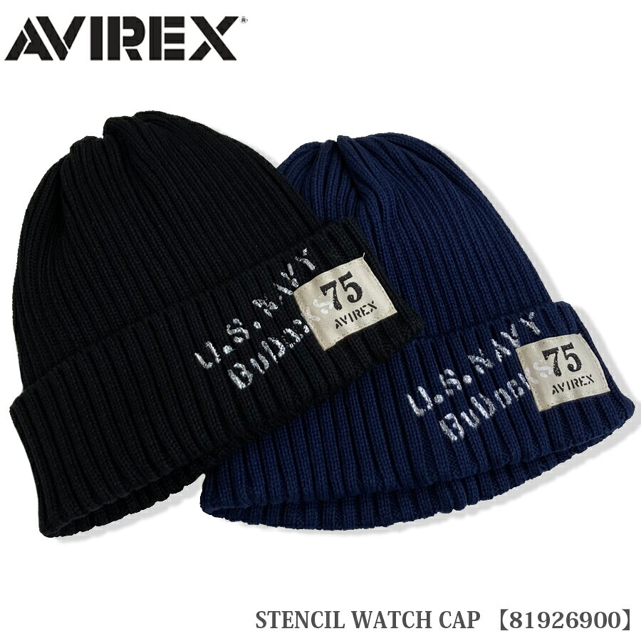 フリーサイズ※約57-59cm 商品名 AVIREX(アビレックス) ステンシル ワッチキャップ サイズ FREESIZE カラー Navy/Black 素材 綿 100％ 生産国 中国 注意事項 ●多店舗と在庫を共有しており、注文のタイミングにより売切れとなってしまう場合がございます。 ●お客様のご覧になっている環境により、商品の色が違う場合がございます。 ●商品によっては、サイズ数値に若干の誤差が生じる場合がございます。 　以上、ご了承よろしくお願い致します。 ROGUE HOODIE Multicam Black ローグ フーディ この商品をみる SUBMARINE CLOTHING WINTER WOOLEN “U.S.NAVY UNIFORM” この商品をみる Chef Pants Western Beige この商品をみる Chef Pants Lucha Libre この商品をみる L-2B FLIGHT JACKET この商品をみる SOUVENIR JACKET BUZZ RICKSON'S × KOSHO & CO. SPECIAL EDITION U.S.S. LEXINGTON CVA-16 この商品をみる