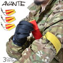 AVANTE（アバンテ） スマートマーカー 赤 黄リバーシブル 左右2セット 【メール便】