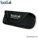bolle(ボレー) セミ ハードケース