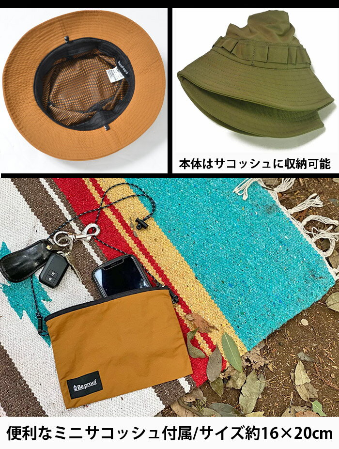 【SALE 20％OFF】 Be proof(ビープルーフ) コットン ナイロン 撥水 サファリ ハッ...