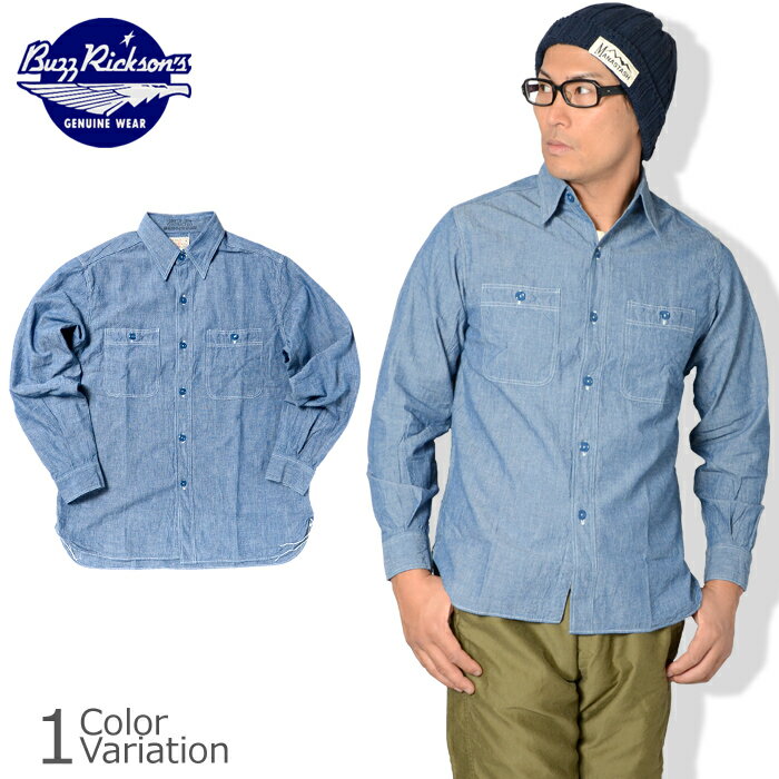 Buzz Rickson 039 s（バズリクソンズ） BLUE CHAMBRAY WORK SHIRT ブルー シャンブレー ワーク シャツ BR25995