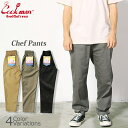 【全品P5倍★5月9日20:00〜5月16日1:59まで!】Cookman Chef Pants シェフパンツ(4)