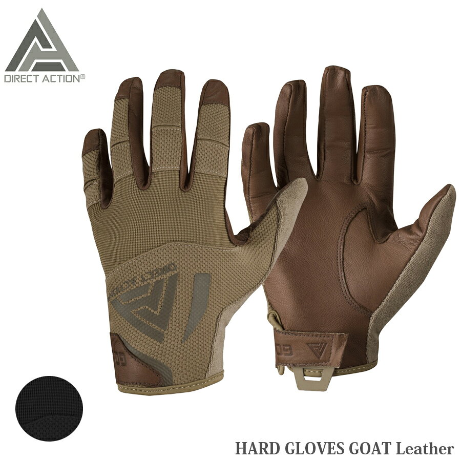 DIRECT ACTION（ダイレクトアクション） HARD GLOVES Leather ゴートレザー タクティカルグローブ 【メール便】