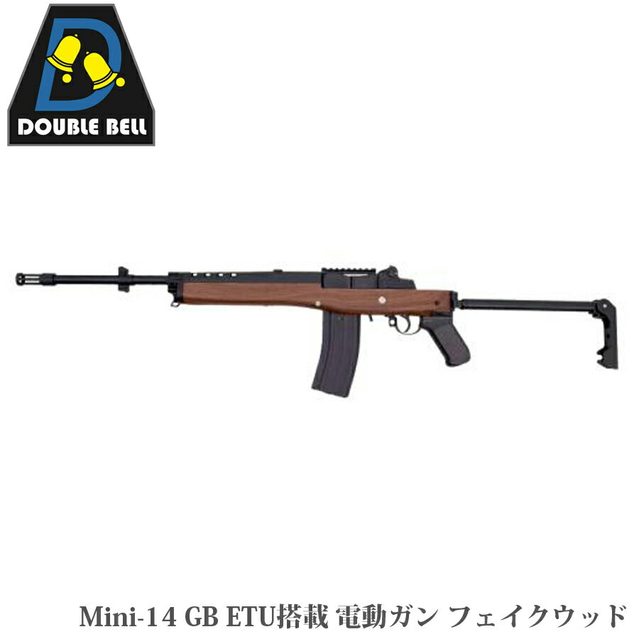 乐天商城 - 【P5倍】DOUBLE BELL Mini-14 GB ETU搭載 電動ガン フェイクウッド No.910【P5倍★5月9日20：00〜16日1：59まで！】