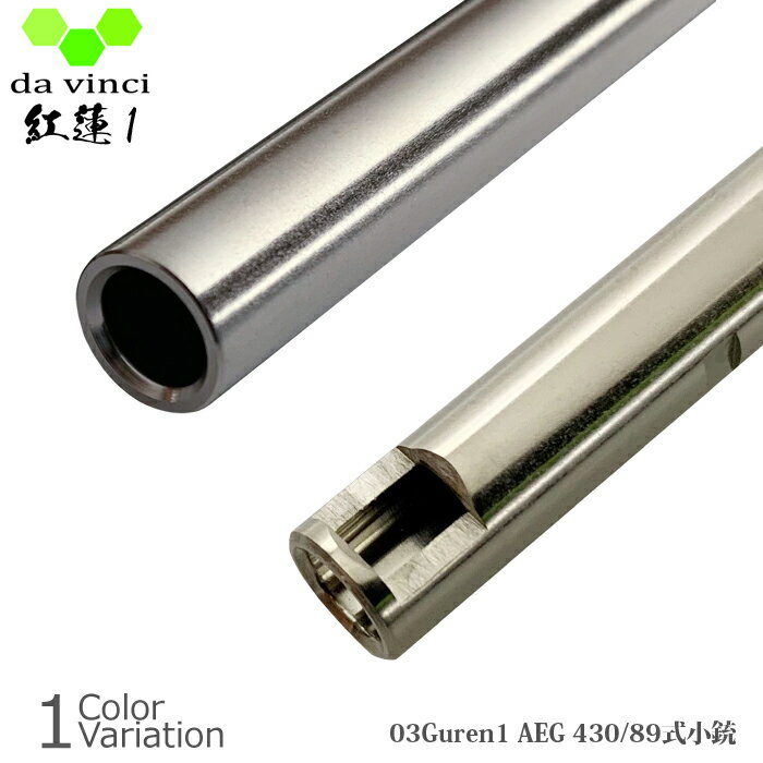 åȳŷԾŹ㤨da vinciʥ 03Guren1 AEG 430 89ơ ư ʡХפβǤʤ4,510ߤˤʤޤ