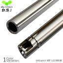 【全品P5倍★お買い物マラソン7月19日20:00~26日1:59まで!】da vinci(ダヴィンチ) 03Guren1 AEP 【M93R】 電動ガン インナーバレル 【メール便】