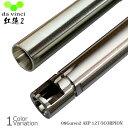 【全品P5倍★お買い物マラソン7月19日20:00~26日1:59まで!】da vinci(ダヴィンチ) 08Guren2 AEP 127 【SCORPION】 電動ガン インナーバレル 【メール便】