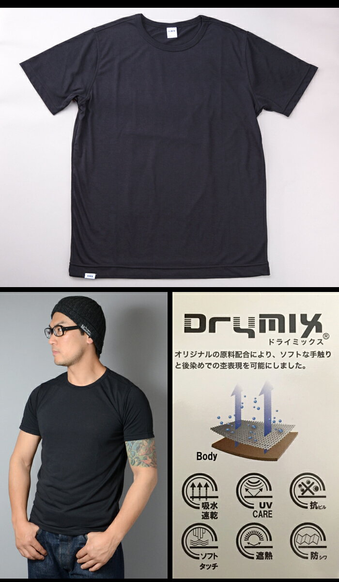EDWIN（エドウィン） DRI-MIX CREWNECK H/S TEE ドライミックス クルーネック 半袖 Tシャツ ET5386