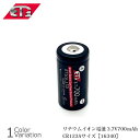 ET-1(C[eB[) `ECIdr 3.7V 700mAh 16340y[ցz