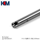 GUN PARTS(ガンパーツ) マルイ電動ガン対応 229mm TNバレル【AEP15MP】 【メール便】
