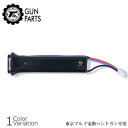 【全品ポイント5倍★4月24日20：00～4月27日09：59まで！】GUN PARTS（ガンパーツ） 電動ハンドガン専用 リポバッテリー 7.4V 550mAh