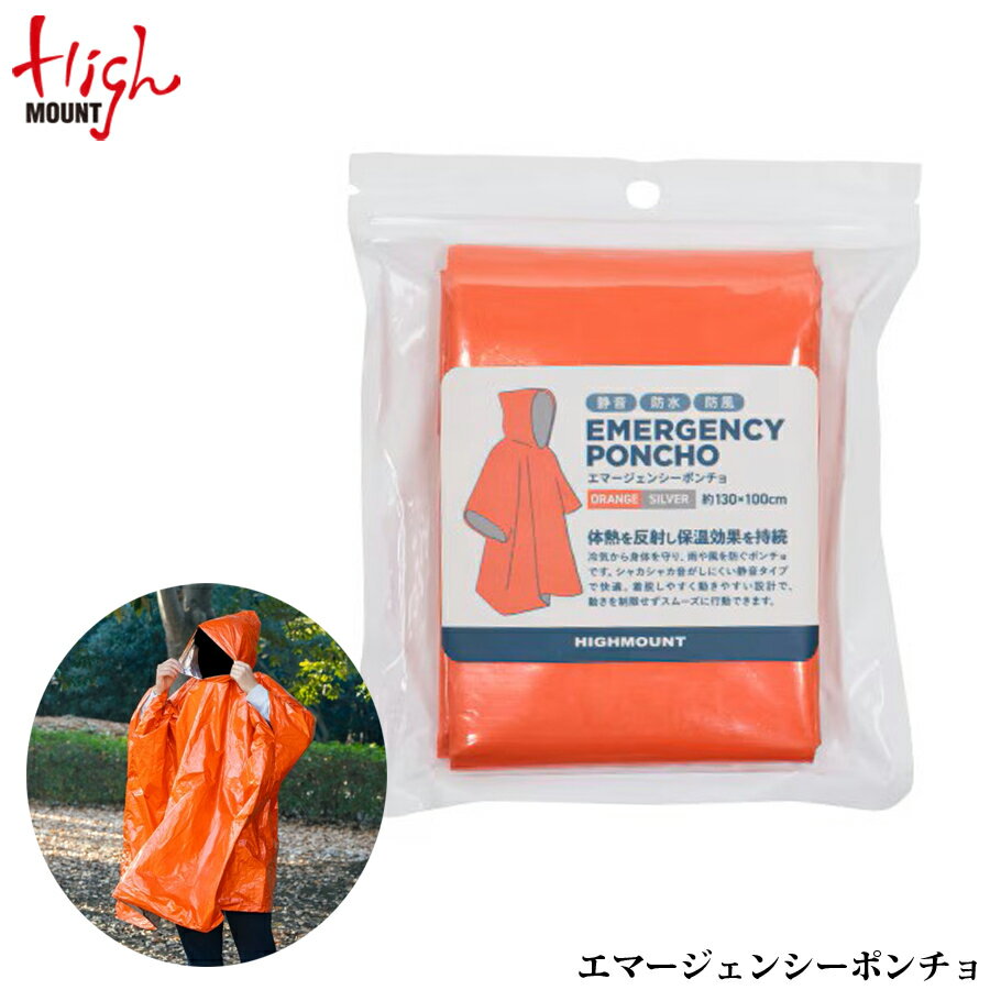 製品画像：4位