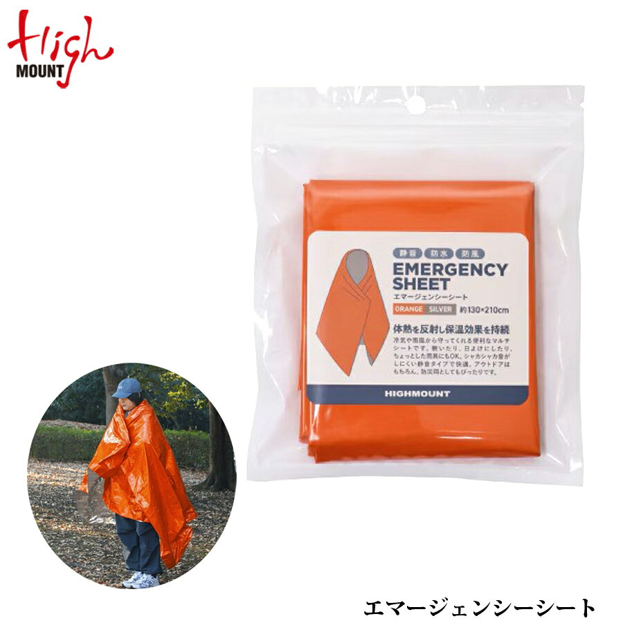 製品画像：22位