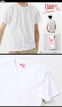 Hanes(ヘインズ) ジャパンフィット【2枚組】クルーネック Tシャツ 5.3oz 19SS Japan Fit H5310