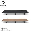 【SALE 10%OFF】Helinox(ヘリノックス) タクティカル コット コンバーチブル