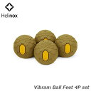 【SALE 10%OFF】 Helinox(ヘリノックス) Vibram Ball Feet ビブラム ボールフィート