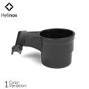 【SALE 10%OFF】 Helinox(ヘリノックス) Cup Holder Plastic Version カップホルダー プラスチック