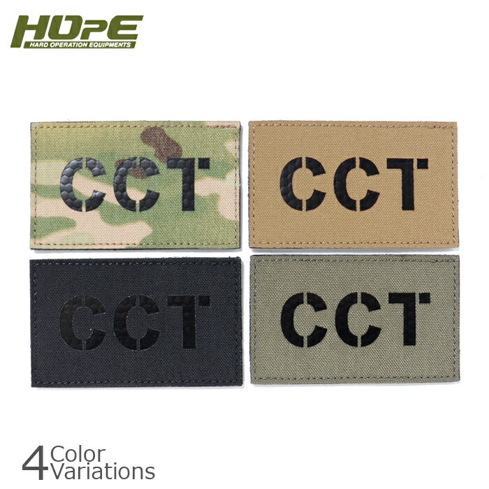 【全品ポイント5倍★5月23日20：00～5月30日1：59まで！】HOpE（HARD OPERATION EQUIPMENTS） IR PATCH CCT パッチ MK1-CCT【メール便】