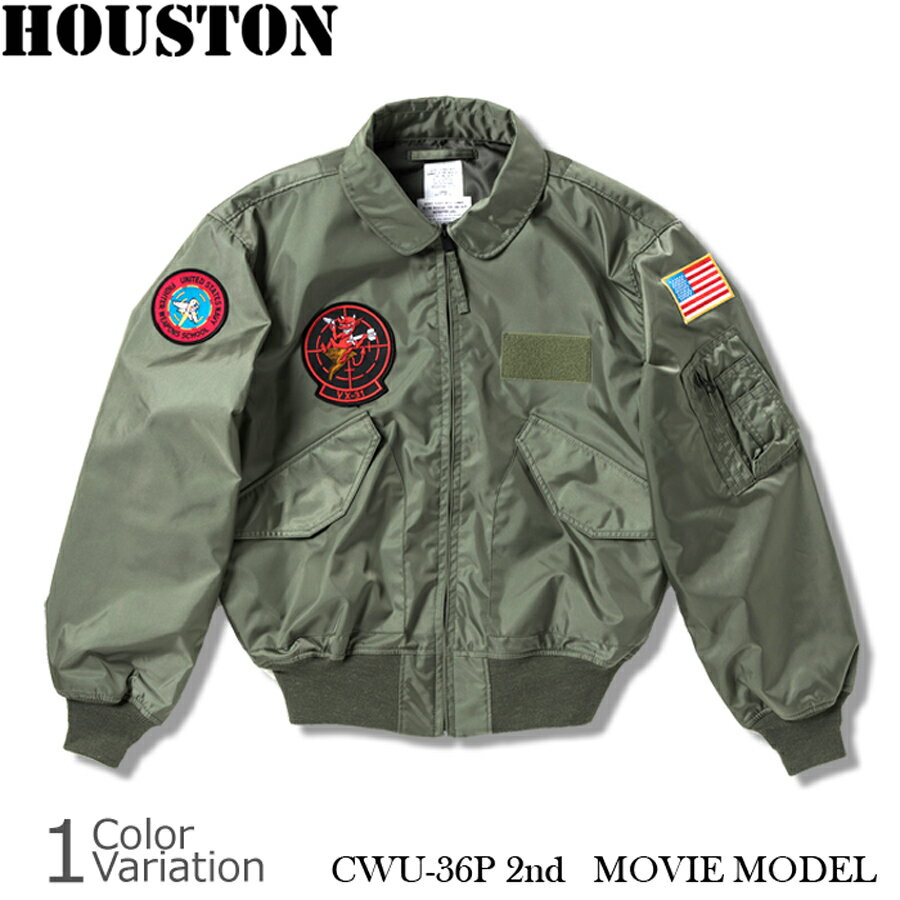 HOUSTON（ヒューストン） CWU-36P 2nd 