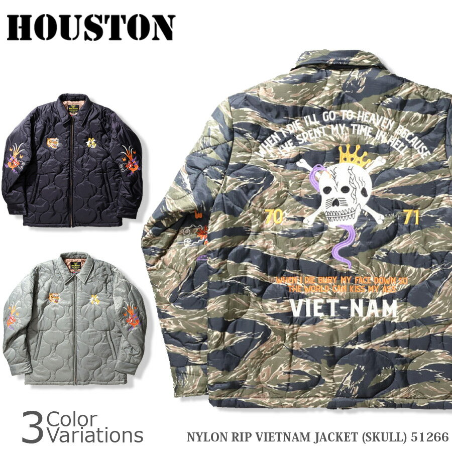 HOUSTON（ヒューストン） NYLON RIP VIETNAM JACKET (SKULL) ナイロン リップ ベトナムジャケット (スカル) 51266