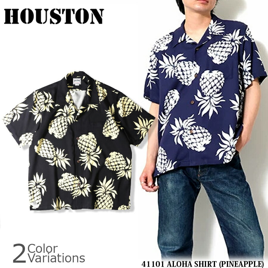 HOUSTON（ヒューストン