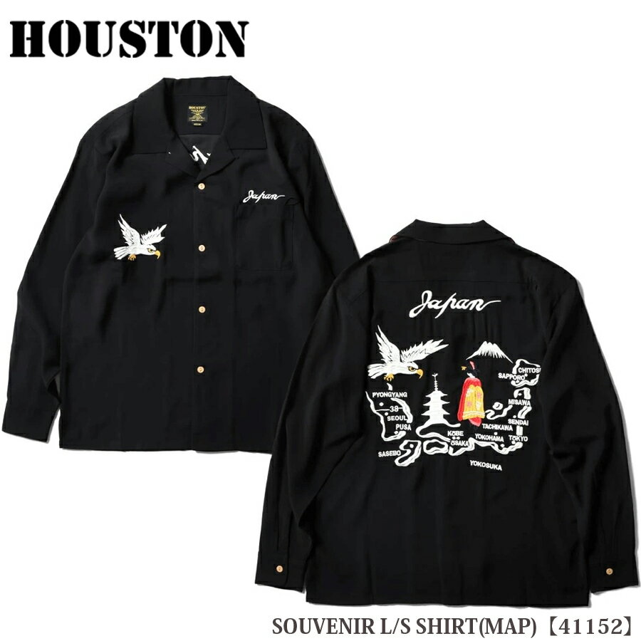 楽天市場】HOUSTON(素材(生地・毛糸)レーヨン)(カジュアル 楽天市場】HOUSTON(素材(生地・毛糸)レーヨン)(カジュアル