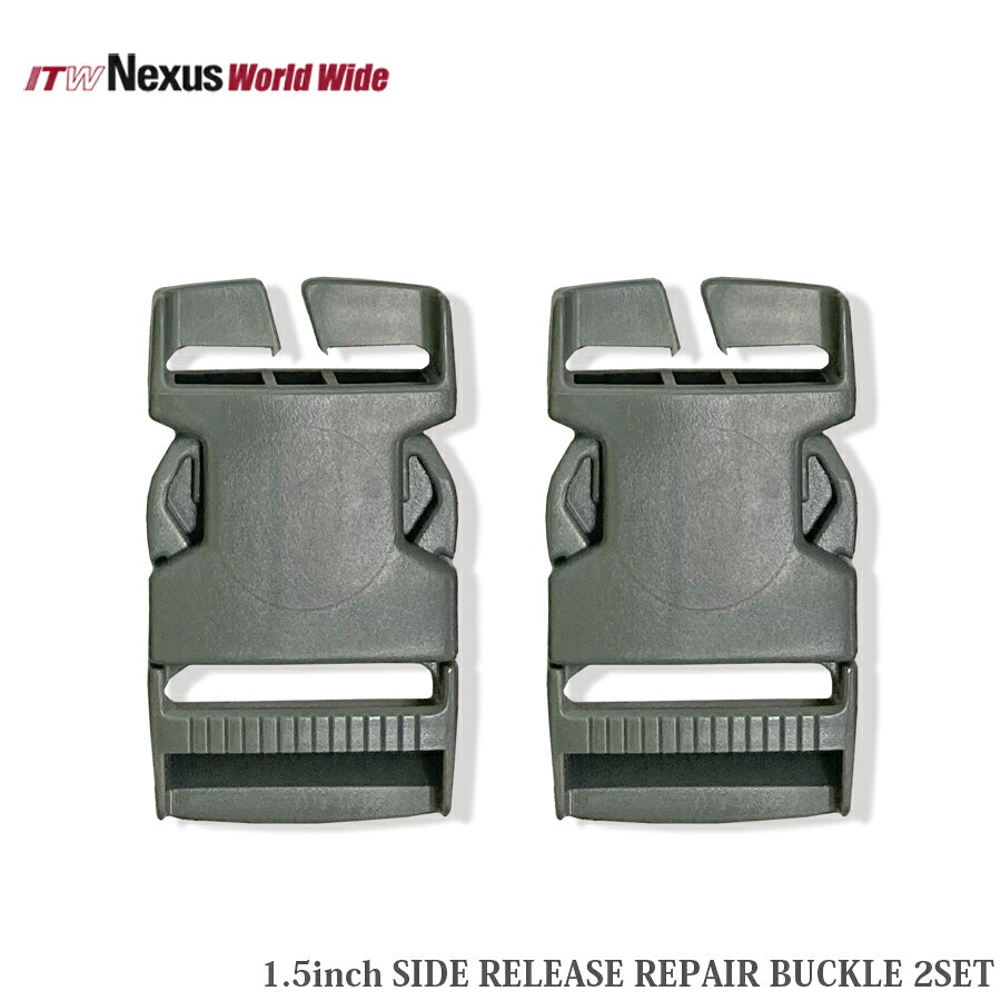 樂天商城 - ITW NEXUS 1.5inch SIDE RELEASE REPAIR BUCKLE 2SET 【メール便】